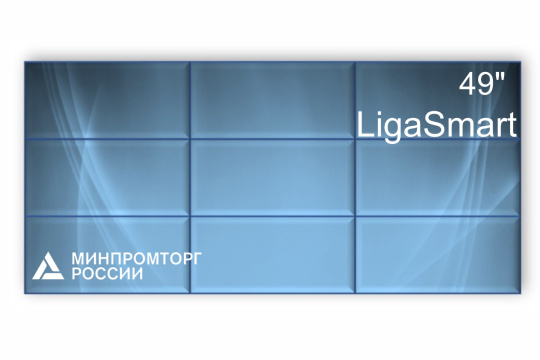 Изображение Видеостена 3x3 шов 0.88 LigaSmart 49" V 49.33
